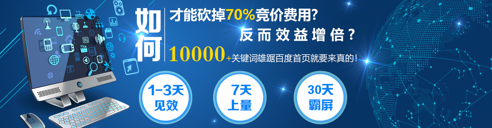 古浪信息流优化