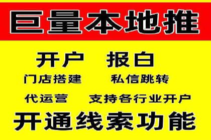 百度竞价推广公司实战经验：如何制定有效的广告计划